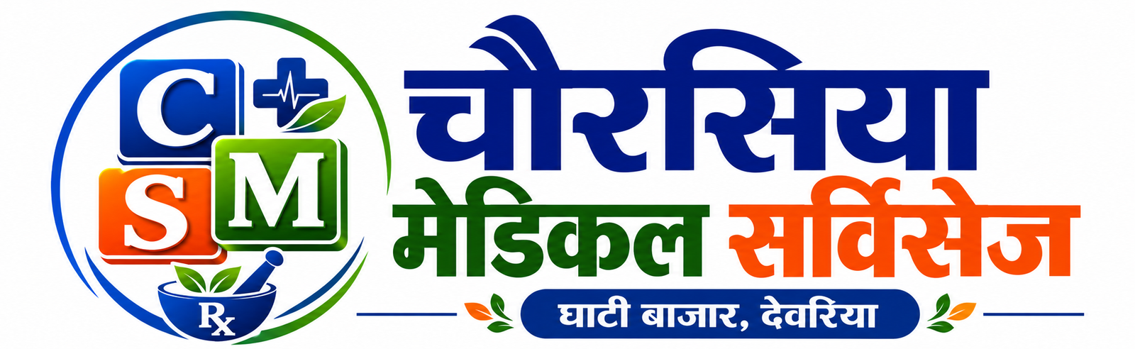 Chaurasia Medical Service