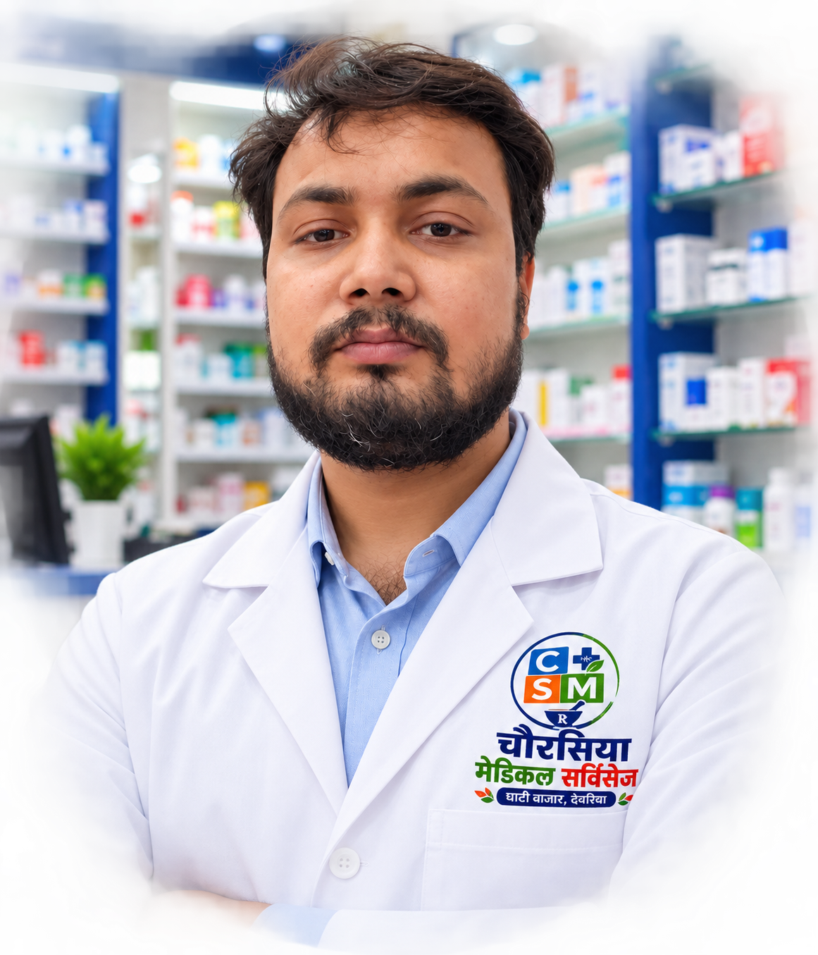 Registered Pharmacist